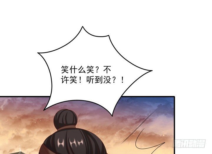 《都督大人宠妻录》漫画最新章节21话 公子vs公主免费下拉式在线观看章节第【132】张图片