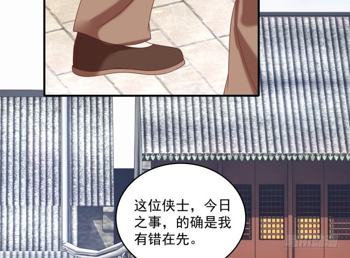 《都督大人宠妻录》漫画最新章节22话 让我报答你吧！免费下拉式在线观看章节第【13】张图片