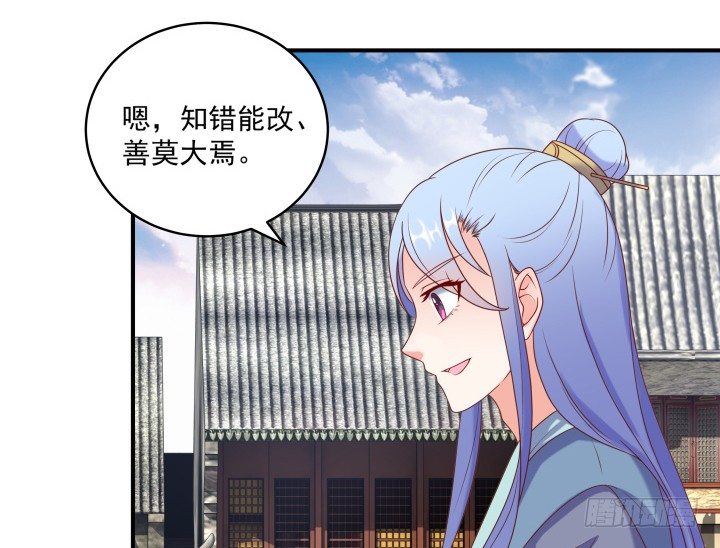 《都督大人宠妻录》漫画最新章节22话 让我报答你吧！免费下拉式在线观看章节第【20】张图片