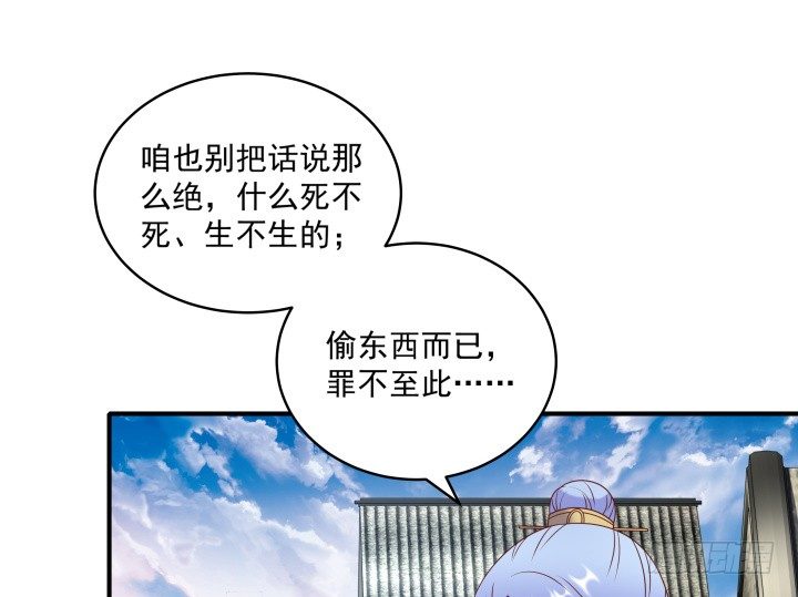 《都督大人宠妻录》漫画最新章节22话 让我报答你吧！免费下拉式在线观看章节第【22】张图片