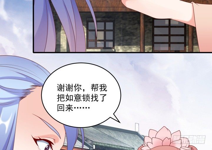 《都督大人宠妻录》漫画最新章节22话 让我报答你吧！免费下拉式在线观看章节第【36】张图片