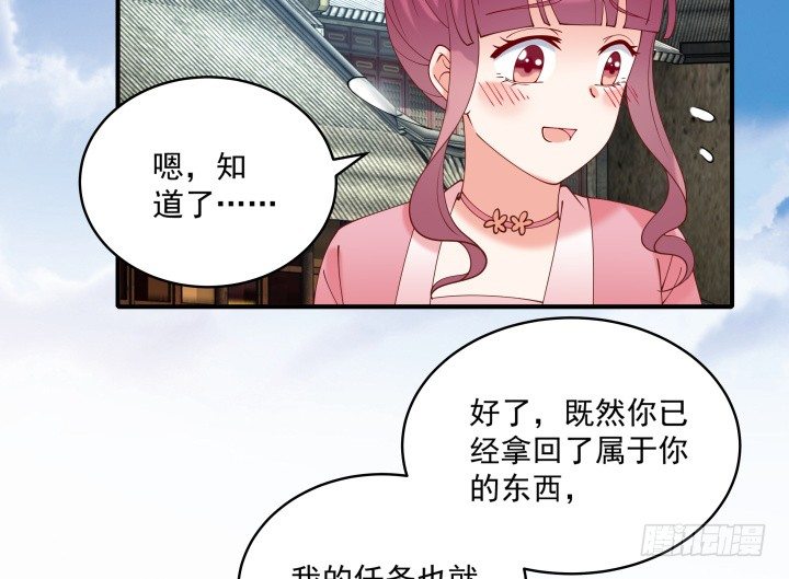 《都督大人宠妻录》漫画最新章节22话 让我报答你吧！免费下拉式在线观看章节第【46】张图片