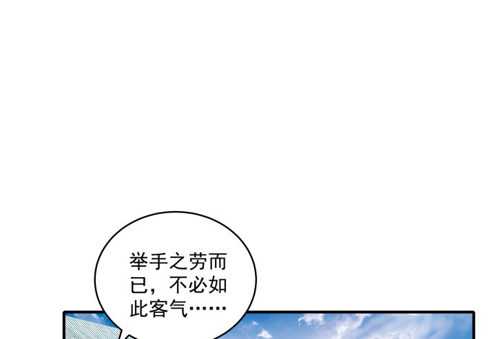 《都督大人宠妻录》漫画最新章节22话 让我报答你吧！免费下拉式在线观看章节第【55】张图片