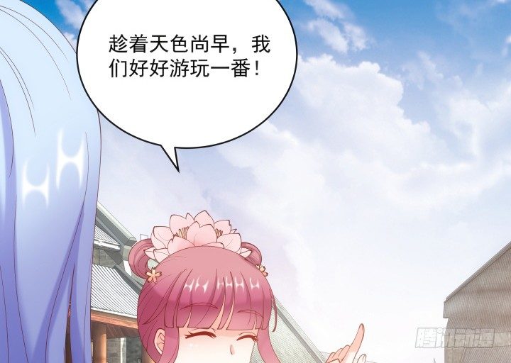 《都督大人宠妻录》漫画最新章节22话 让我报答你吧！免费下拉式在线观看章节第【66】张图片