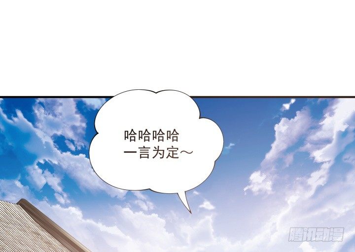 《都督大人宠妻录》漫画最新章节22话 让我报答你吧！免费下拉式在线观看章节第【75】张图片