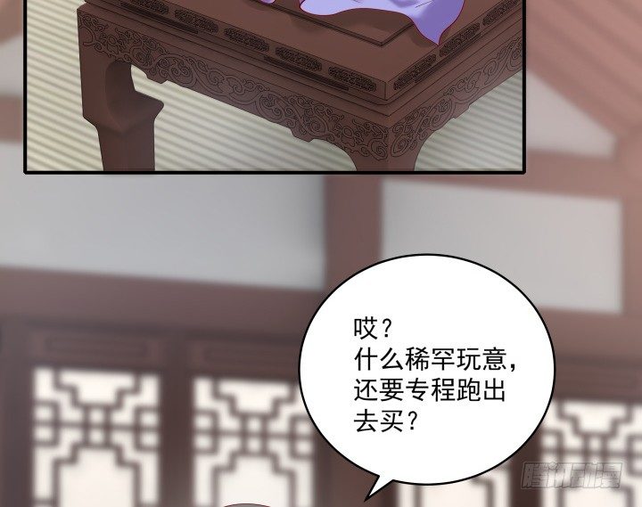 《都督大人宠妻录》漫画最新章节23话 有缘之人免费下拉式在线观看章节第【104】张图片