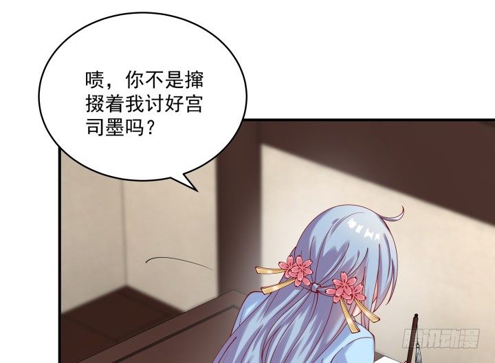 《都督大人宠妻录》漫画最新章节23话 有缘之人免费下拉式在线观看章节第【109】张图片