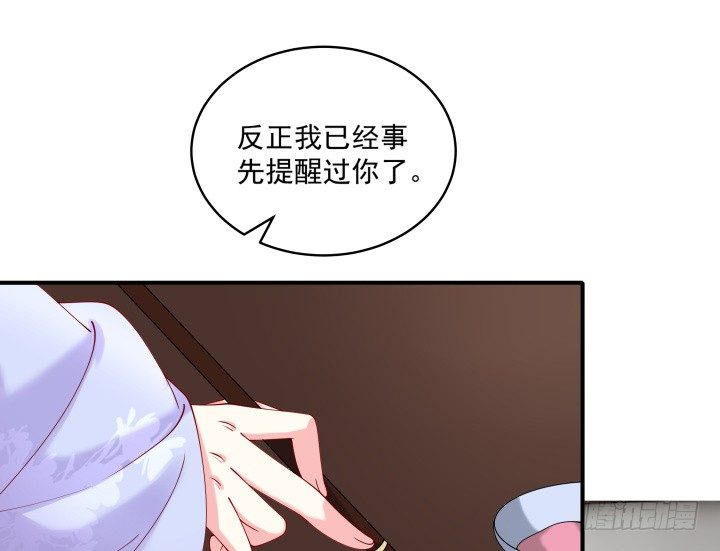 《都督大人宠妻录》漫画最新章节23话 有缘之人免费下拉式在线观看章节第【19】张图片