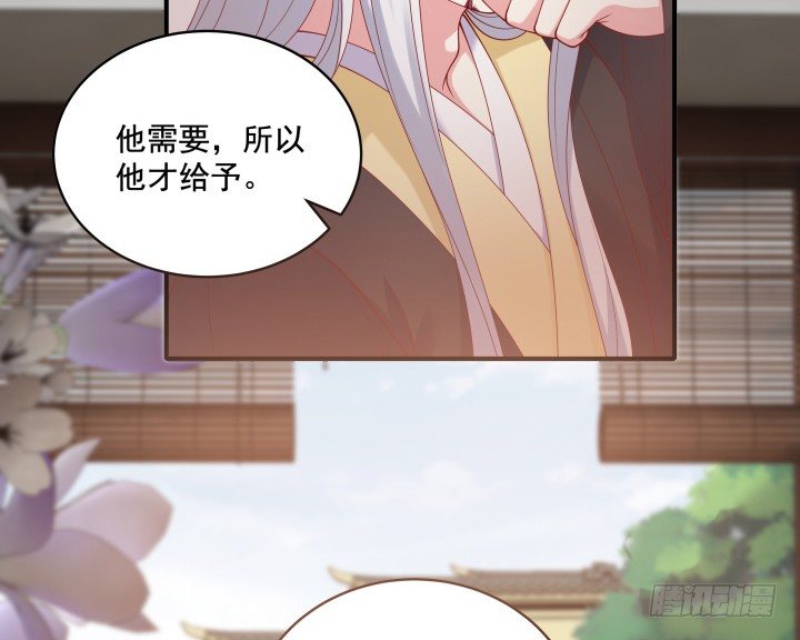 《都督大人宠妻录》漫画最新章节23话 有缘之人免费下拉式在线观看章节第【26】张图片