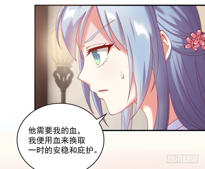 《都督大人宠妻录》漫画最新章节23话 有缘之人免费下拉式在线观看章节第【37】张图片