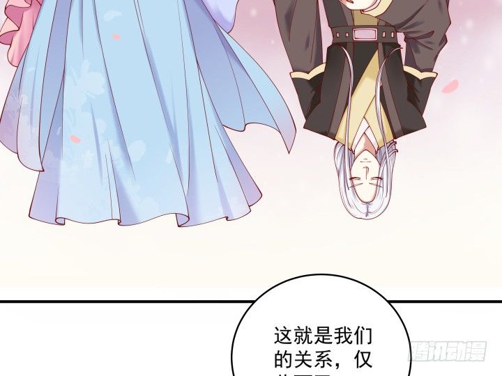 《都督大人宠妻录》漫画最新章节23话 有缘之人免费下拉式在线观看章节第【39】张图片