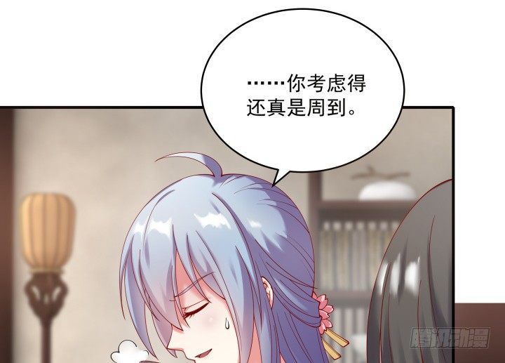 《都督大人宠妻录》漫画最新章节23话 有缘之人免费下拉式在线观看章节第【49】张图片