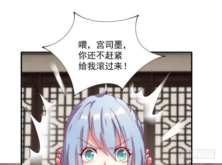 《都督大人宠妻录》漫画最新章节23话 有缘之人免费下拉式在线观看章节第【77】张图片