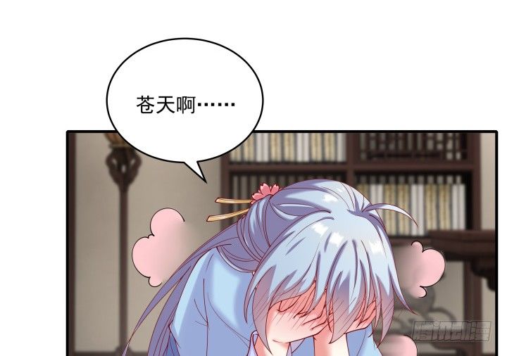 《都督大人宠妻录》漫画最新章节23话 有缘之人免费下拉式在线观看章节第【81】张图片