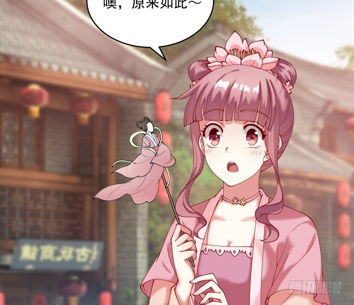 《都督大人宠妻录》漫画最新章节24话 年少不知愁滋味免费下拉式在线观看章节第【35】张图片