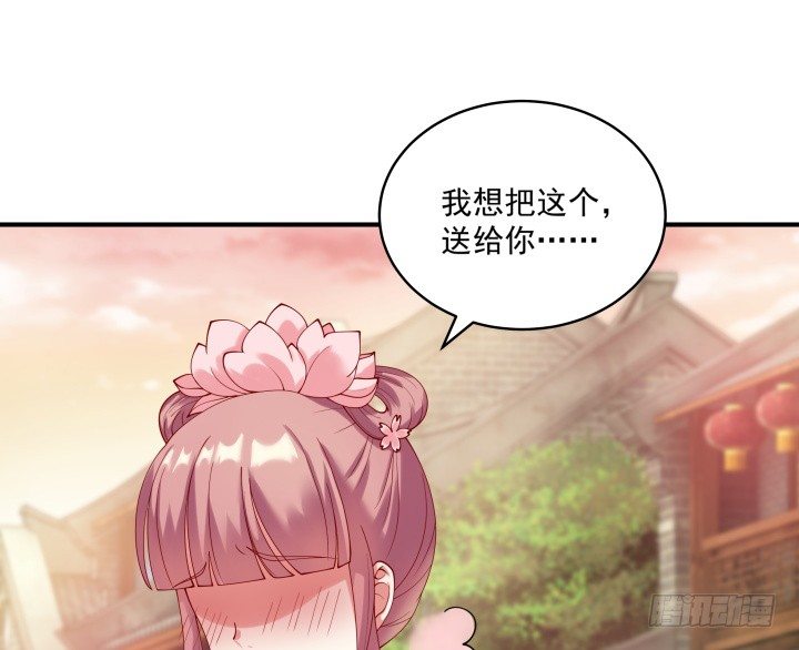 《都督大人宠妻录》漫画最新章节24话 年少不知愁滋味免费下拉式在线观看章节第【74】张图片