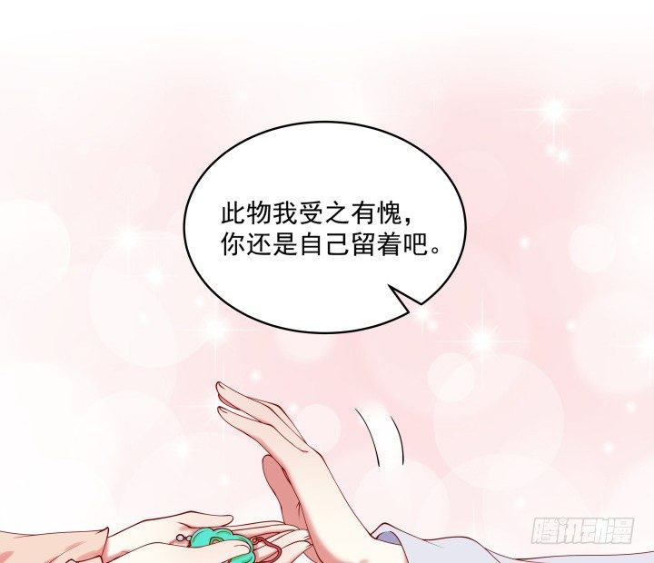 《都督大人宠妻录》漫画最新章节24话 年少不知愁滋味免费下拉式在线观看章节第【87】张图片