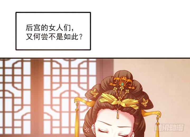 《都督大人宠妻录》漫画最新章节25话 多想与你重逢免费下拉式在线观看章节第【12】张图片