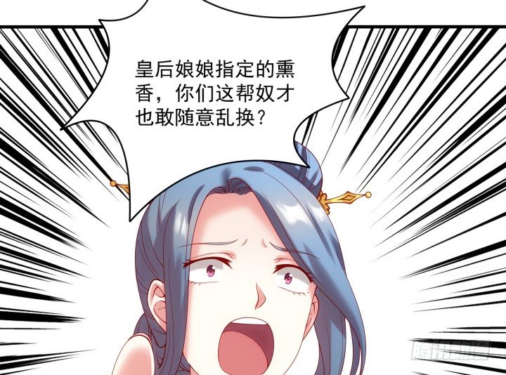 《都督大人宠妻录》漫画最新章节25话 多想与你重逢免费下拉式在线观看章节第【50】张图片