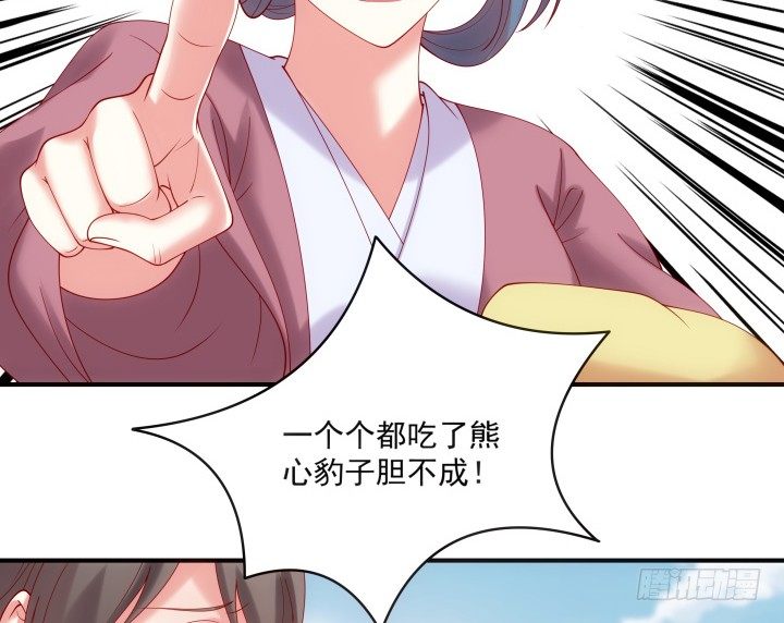 《都督大人宠妻录》漫画最新章节25话 多想与你重逢免费下拉式在线观看章节第【51】张图片