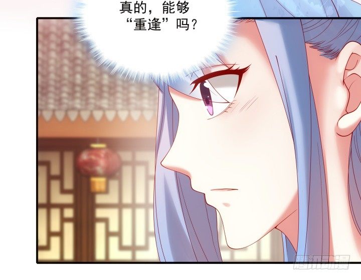 《都督大人宠妻录》漫画最新章节25话 多想与你重逢免费下拉式在线观看章节第【72】张图片