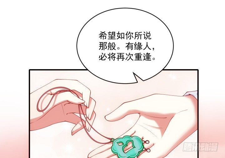 《都督大人宠妻录》漫画最新章节25话 多想与你重逢免费下拉式在线观看章节第【76】张图片