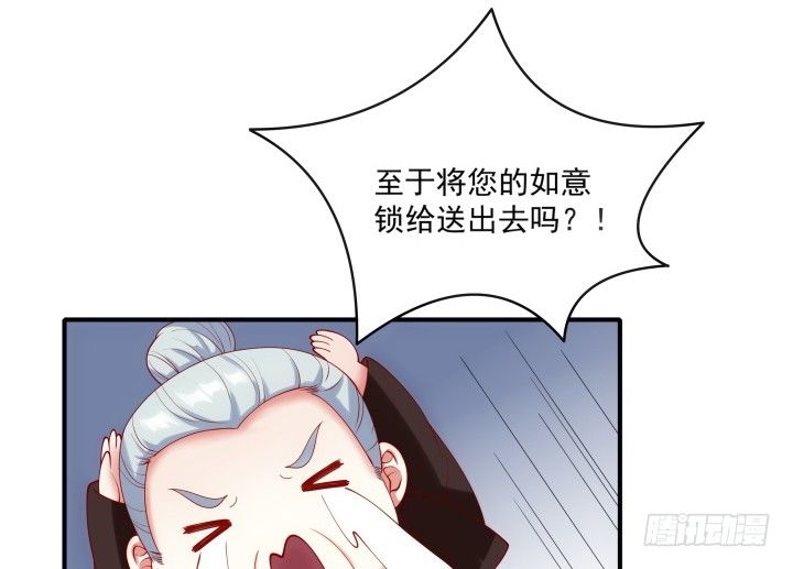 《都督大人宠妻录》漫画最新章节25话 多想与你重逢免费下拉式在线观看章节第【88】张图片