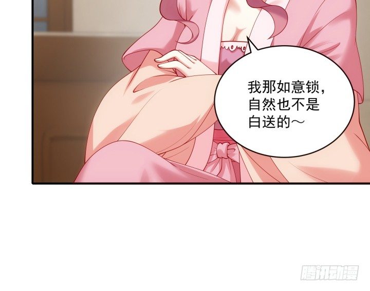 《都督大人宠妻录》漫画最新章节25话 多想与你重逢免费下拉式在线观看章节第【95】张图片