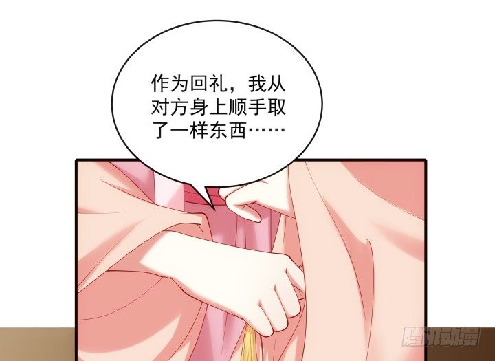 《都督大人宠妻录》漫画最新章节25话 多想与你重逢免费下拉式在线观看章节第【96】张图片