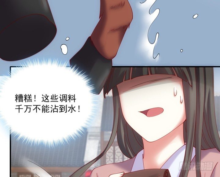 《都督大人宠妻录》漫画最新章节26话 故人免费下拉式在线观看章节第【16】张图片