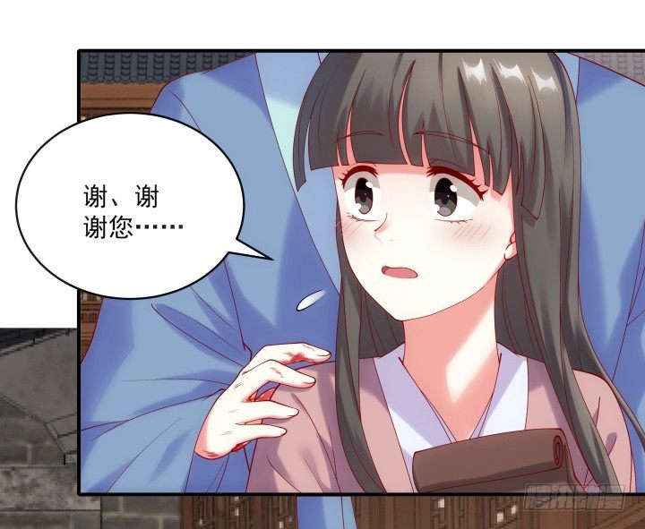 《都督大人宠妻录》漫画最新章节26话 故人免费下拉式在线观看章节第【24】张图片