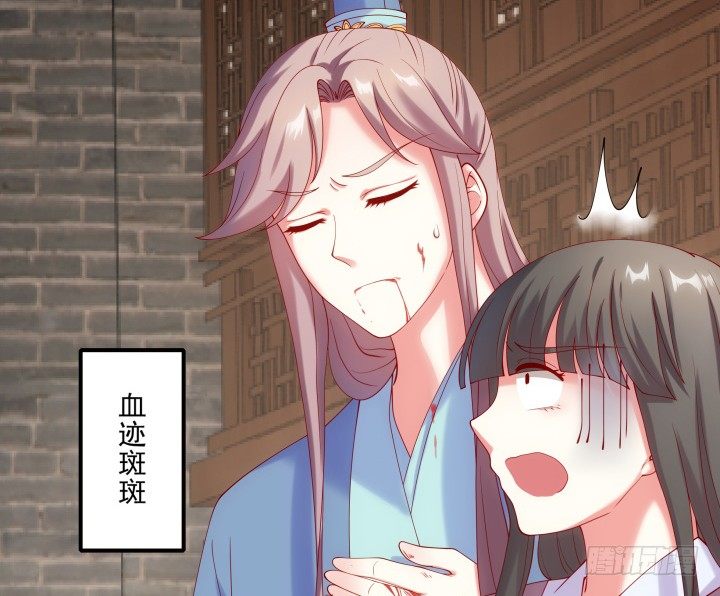 《都督大人宠妻录》漫画最新章节26话 故人免费下拉式在线观看章节第【25】张图片