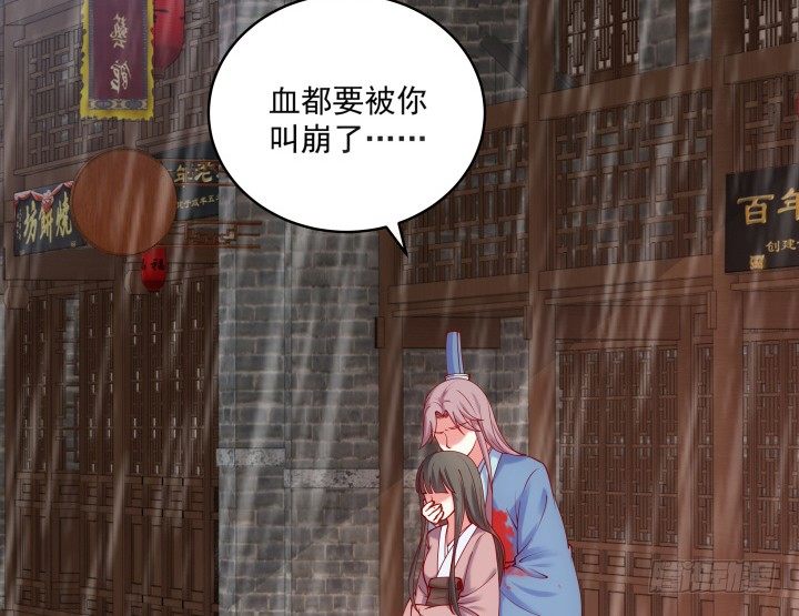 《都督大人宠妻录》漫画最新章节26话 故人免费下拉式在线观看章节第【30】张图片