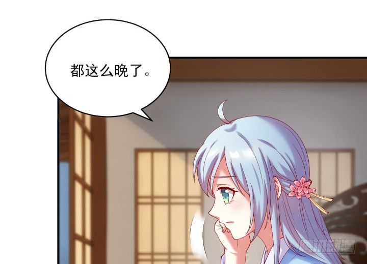 《都督大人宠妻录》漫画最新章节26话 故人免费下拉式在线观看章节第【37】张图片