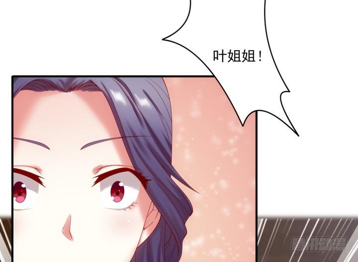 《都督大人宠妻录》漫画最新章节26话 故人免费下拉式在线观看章节第【66】张图片