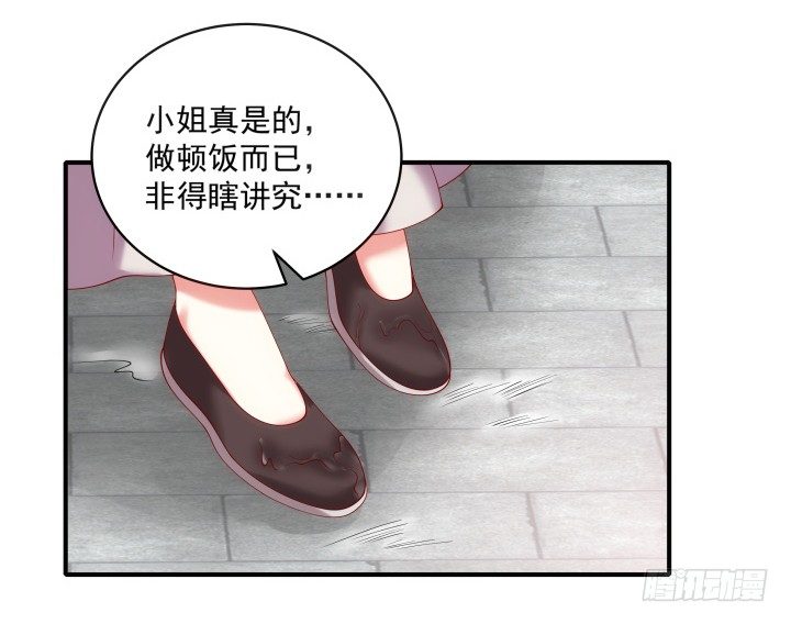 《都督大人宠妻录》漫画最新章节26话 故人免费下拉式在线观看章节第【7】张图片