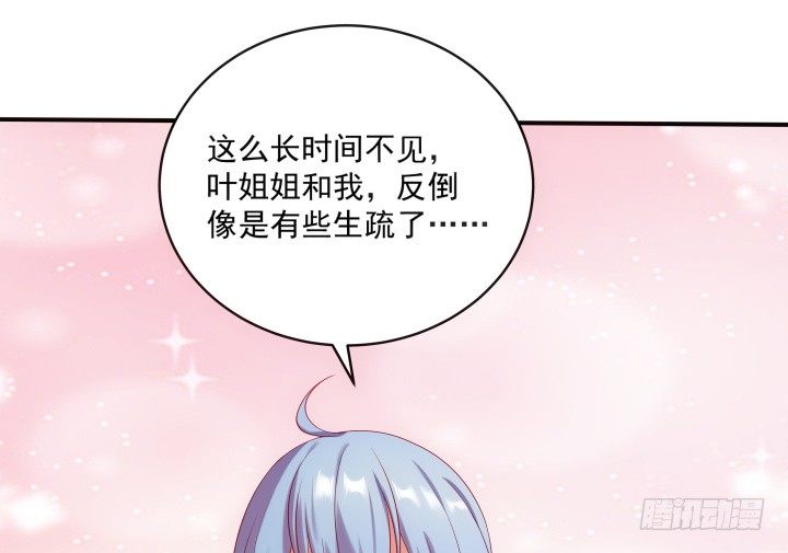 《都督大人宠妻录》漫画最新章节26话 故人免费下拉式在线观看章节第【83】张图片