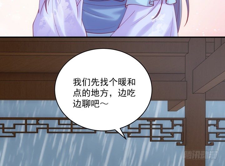 《都督大人宠妻录》漫画最新章节26话 故人免费下拉式在线观看章节第【85】张图片