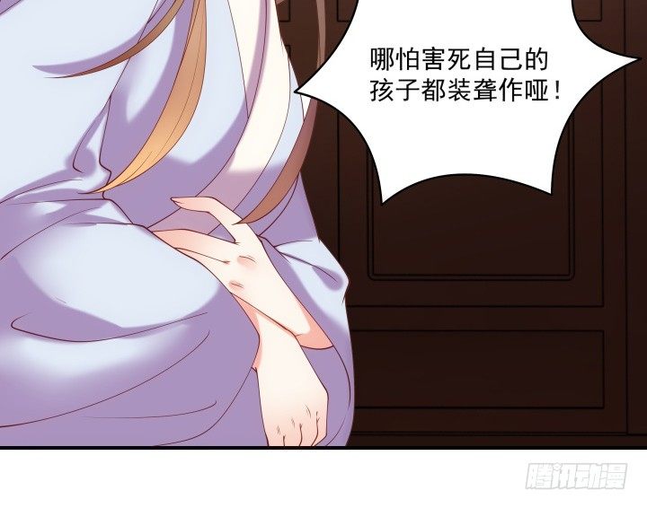 《都督大人宠妻录》漫画最新章节27话 他一定不能像我一样免费下拉式在线观看章节第【15】张图片