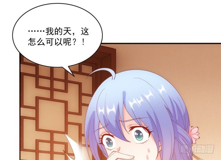 《都督大人宠妻录》漫画最新章节27话 他一定不能像我一样免费下拉式在线观看章节第【44】张图片