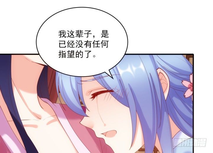 《都督大人宠妻录》漫画最新章节27话 他一定不能像我一样免费下拉式在线观看章节第【65】张图片