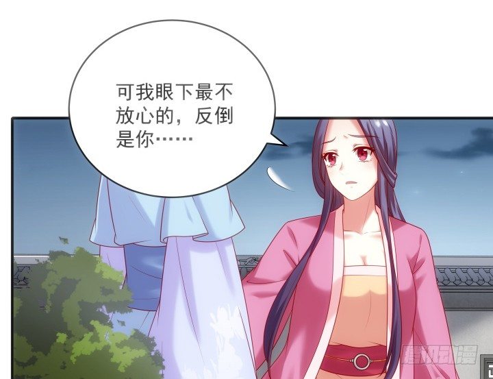 《都督大人宠妻录》漫画最新章节28话 他待我很好免费下拉式在线观看章节第【19】张图片