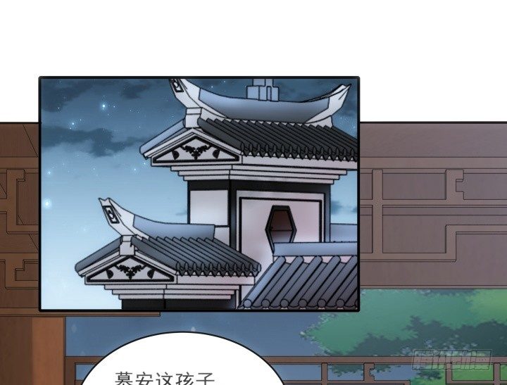 《都督大人宠妻录》漫画最新章节28话 他待我很好免费下拉式在线观看章节第【2】张图片