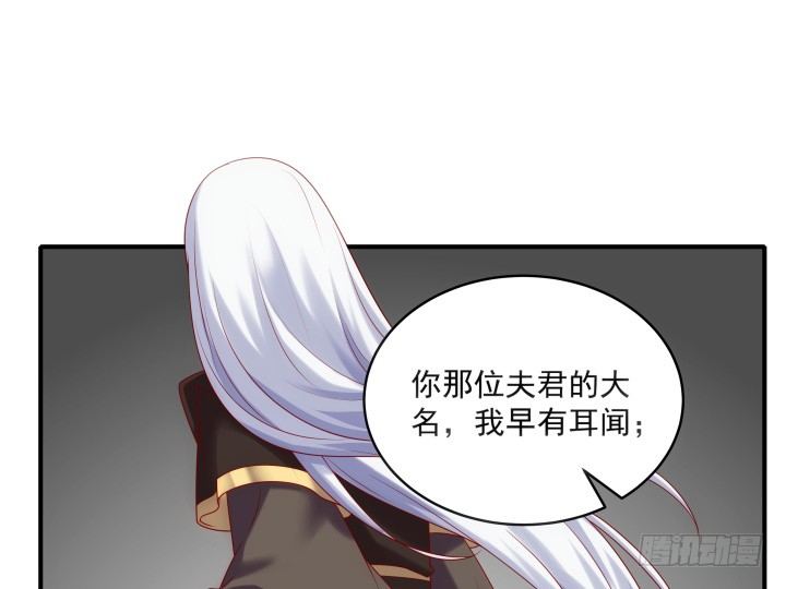 《都督大人宠妻录》漫画最新章节28话 他待我很好免费下拉式在线观看章节第【21】张图片