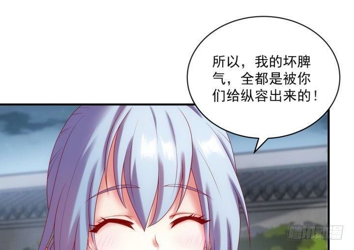 《都督大人宠妻录》漫画最新章节28话 他待我很好免费下拉式在线观看章节第【46】张图片