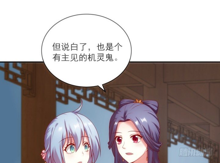 《都督大人宠妻录》漫画最新章节28话 他待我很好免费下拉式在线观看章节第【5】张图片