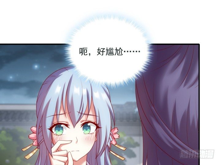 《都督大人宠妻录》漫画最新章节28话 他待我很好免费下拉式在线观看章节第【73】张图片