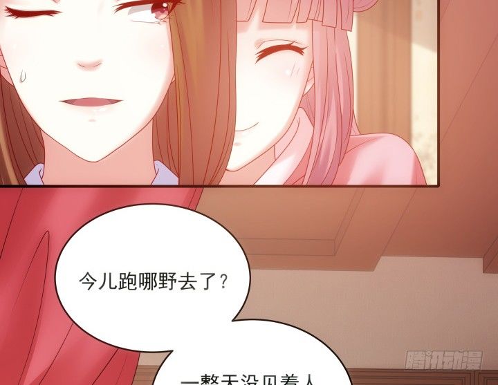 《都督大人宠妻录》漫画最新章节28话 他待我很好免费下拉式在线观看章节第【98】张图片