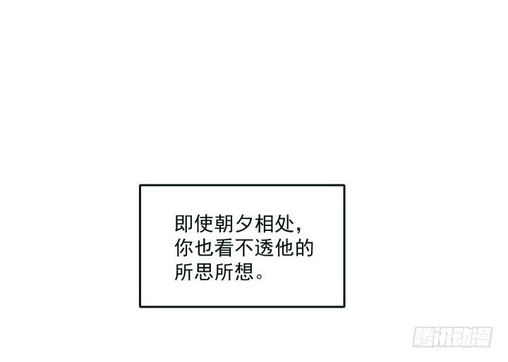 《都督大人宠妻录》漫画最新章节29话 他，要回来了？！免费下拉式在线观看章节第【113】张图片