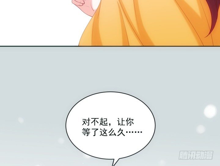 《都督大人宠妻录》漫画最新章节29话 他，要回来了？！免费下拉式在线观看章节第【121】张图片